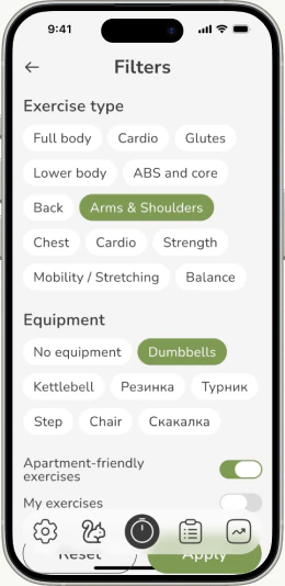Exercise filters screen